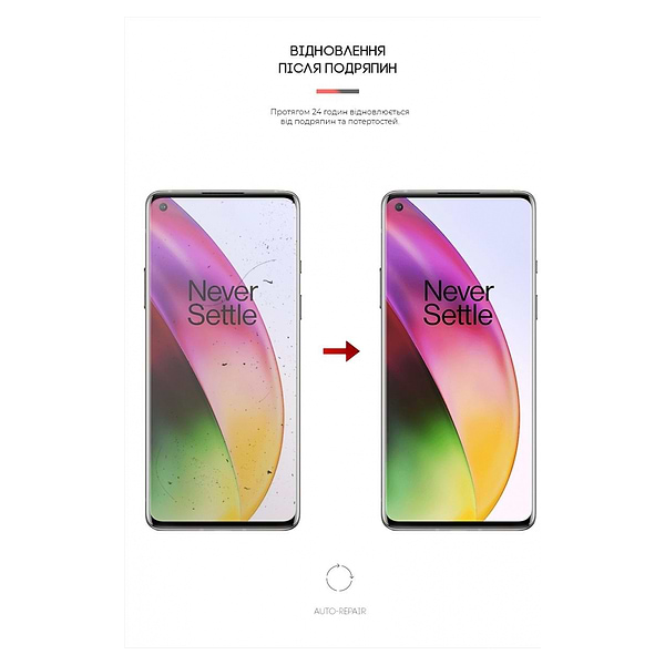 Фото - Защитная пленка для смартфона Armorstandart Matte for OnePlus 8 (ARM60168)