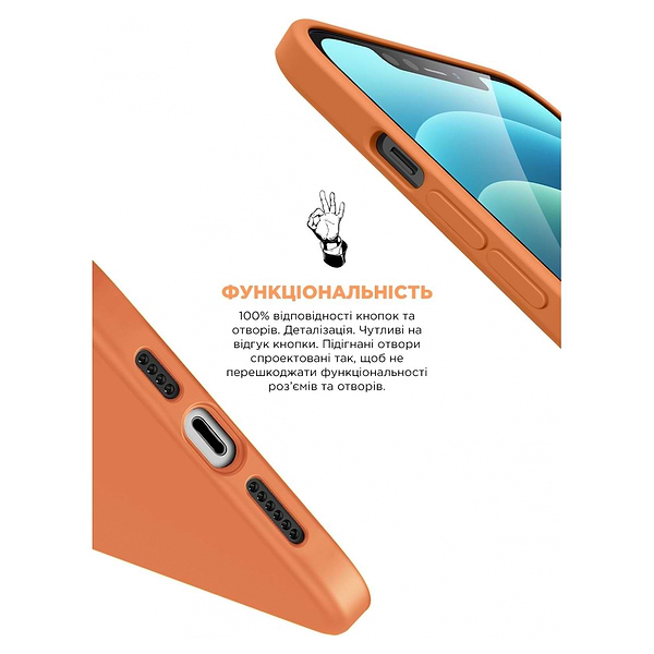 Фото - Чохол для смартфону Armorstandart ICON2 Case for Apple iPhone 13 Marigold (ARM60479)