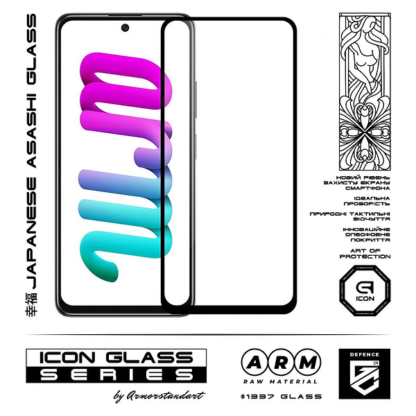 Фото - Защитное стекло для смартфона Armorstandart Icon for Xiaomi Poco M4 5G Black (ARM60934)