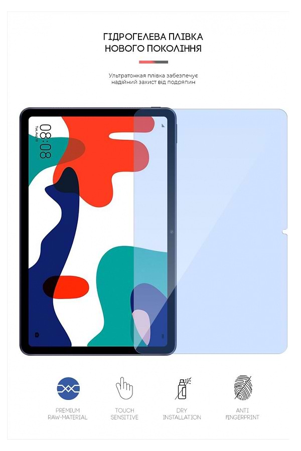 Фото - Захисна плівка для планшету Armorstandart Anti-Blue for Huawei MatePad 10.4 2022 (53013AEC)/2021 (53011TNG) (ARM61082)