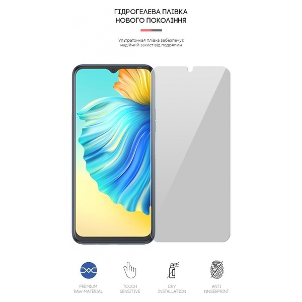 Фото - Захисна плівка для смартфона Armorstandart Anti-spy for TECNO Spark 8P (KG7n) (ARM61241)