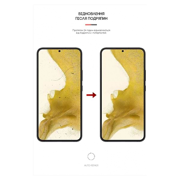 Фото - Защитная пленка для смартфона Armorstandart Anti-Blue for Samsung S22 Plus (ARM61288)