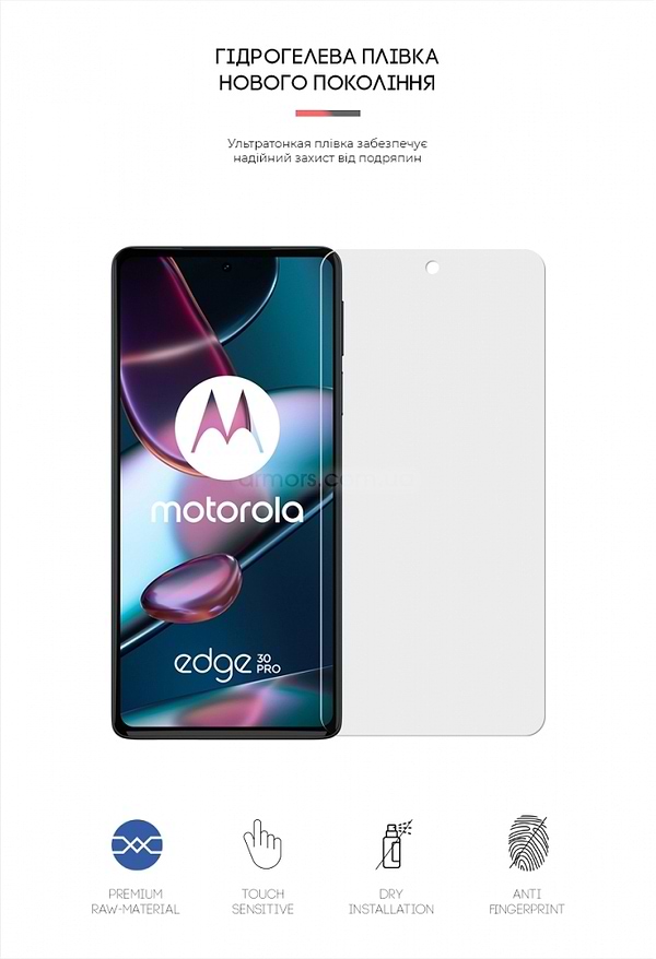Фото - Захисна плівка для смартфону Armorstandart Matte for Motorola Edge 30 Pro (ARM61318)