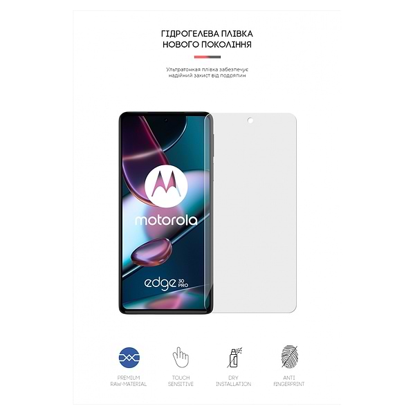 Фото - Захисна плівка для смартфону Armorstandart for Motorola Edge 30 Pro (ARM61319)