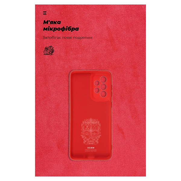 Фото - Чехол для смартфона Armorstandart ICON Case for Samsung A33 Camera cover Red (ARM61654)