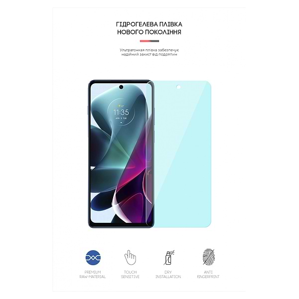Фото - Захисна плівка для смартфону Armorstandart Anti-Blue for Motorola G200 5G (ARM62055)