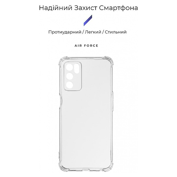 Фото - Чохол для смартфону Armorstandart Air Force for OPPO A16 / А54s Camera cover Transparent (ARM62102)