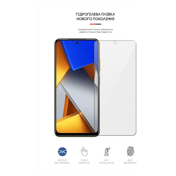 Фото - Захисна плівка для смартфону Armorstandart for Xiaomi Poco M4 Pro 4G (ARM62166)