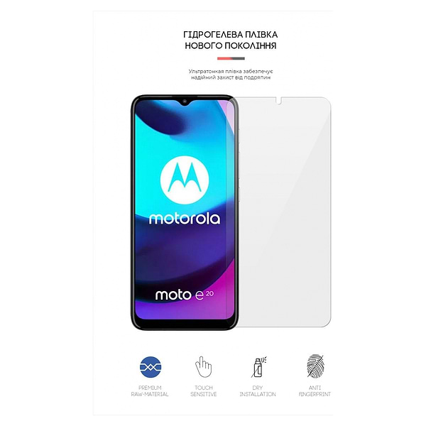 Фото - Захисна плівка для смартфона Armorstandart for Motorola E20 (ARM62553)