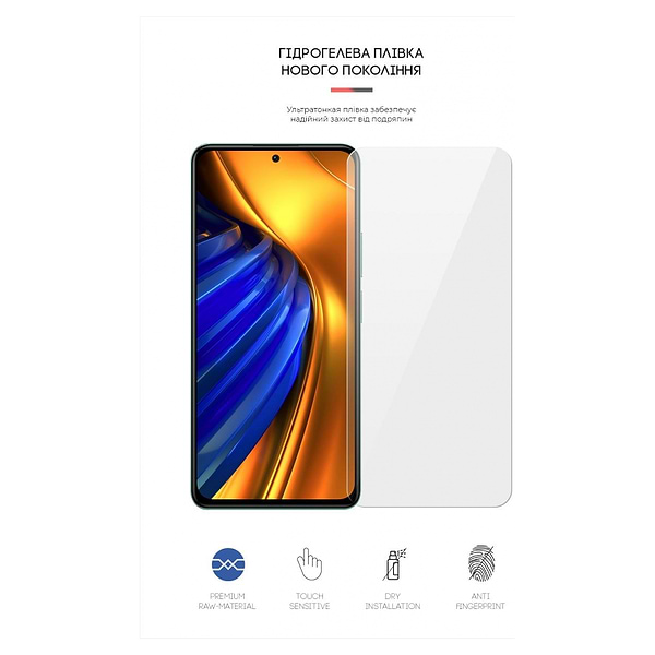 Фото - Защитная пленка для смартфона Armorstandart Matte for Xiaomi Poco F4 (ARM62635)
