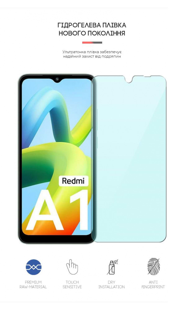 Фото - Защитная пленка для смартфона Armorstandart Anti-Blue for Xiaomi Redmi A1 / A1+ / Poco C50 (ARM62820)