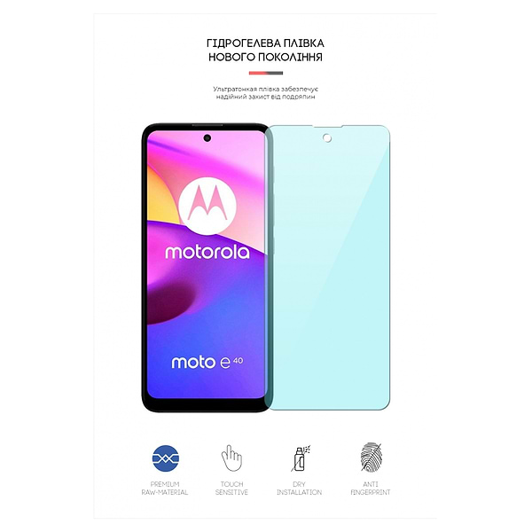 Фото - Захисна плівка для смартфону Armorstandart Anti-Blue for Motorola E40 (ARM63030)