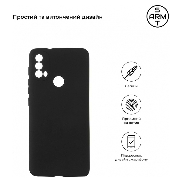 Фото - Чехол для смартфона Armorstandart  Matte Slim Fit for Motorola E40 Camera cover Black (ARM63050)