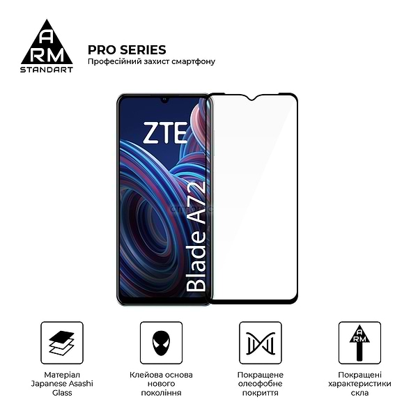Фото - Захисне скло для смартфону Armorstandart Pro for ZTE Blade A72 4G Black (ARM63118)