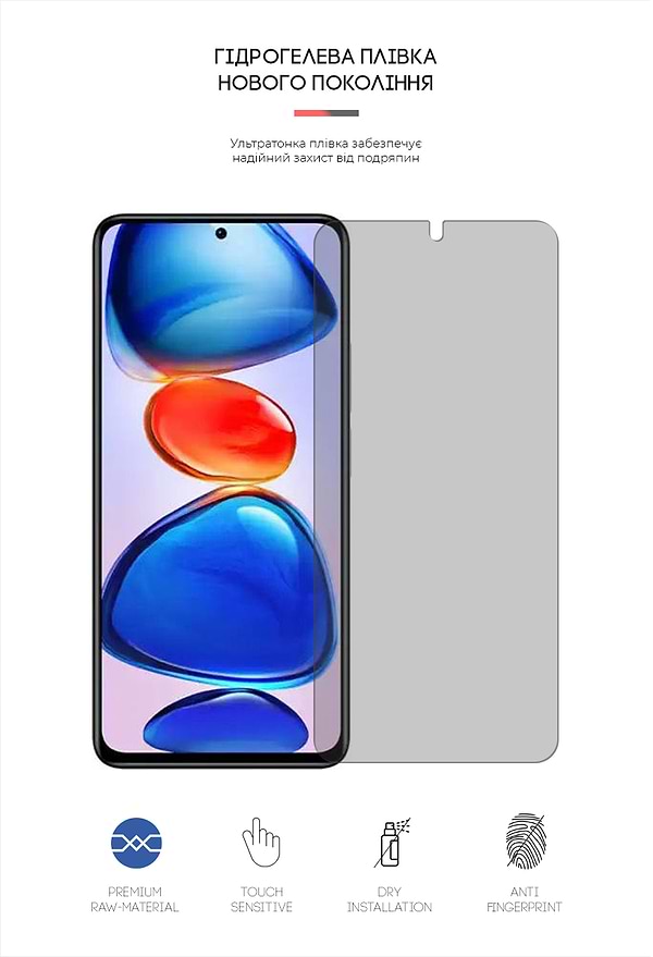 Фото - Защитная пленка для смартфона Armorstandart Matte for Xiaomi Redmi Note 11E Pro/Note 11 Pro 5G (ARM63336)