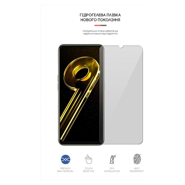 Фото - Захисна плівка для смартфону Armorstandart for Realme 10 5G / 9i 5G (RMX3612) (ARM63542)