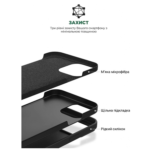 Фото - Чохол для смартфону Armorstandart ICON2 Case for Apple iPhone 14 Midnight (ARM63593)