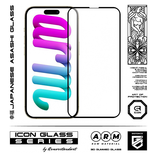 Фото - Захисне скло для смартфону Armorstandart Icon 3D for iPhone 14 Pro Black 2шт (ARM65336)