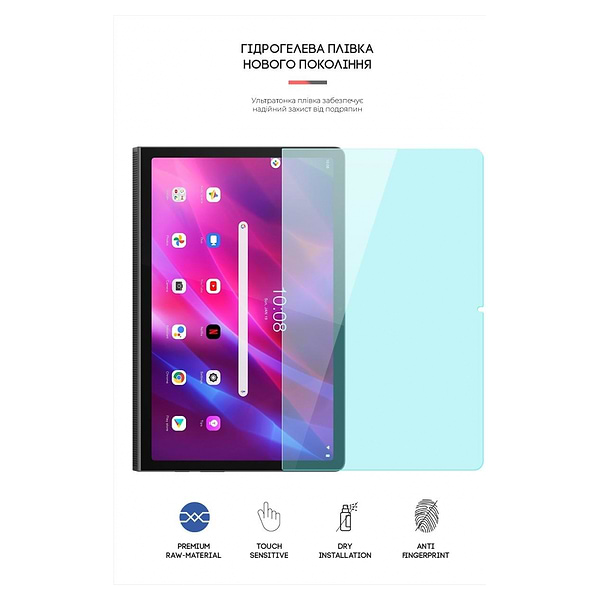 Фото - Захисна плівка для планшету Armorstandart Anti-Blue for Lenovo Yoga Tab 11 YT-J706X (ARM65358)