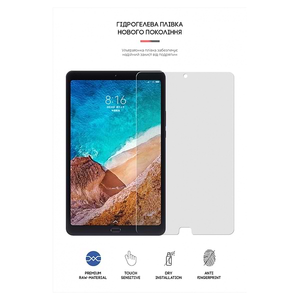 Фото - Захисна плівка для планшета Armorstandart Matte for Xiaomi Mi Pad 4 Plus (ARM65740)