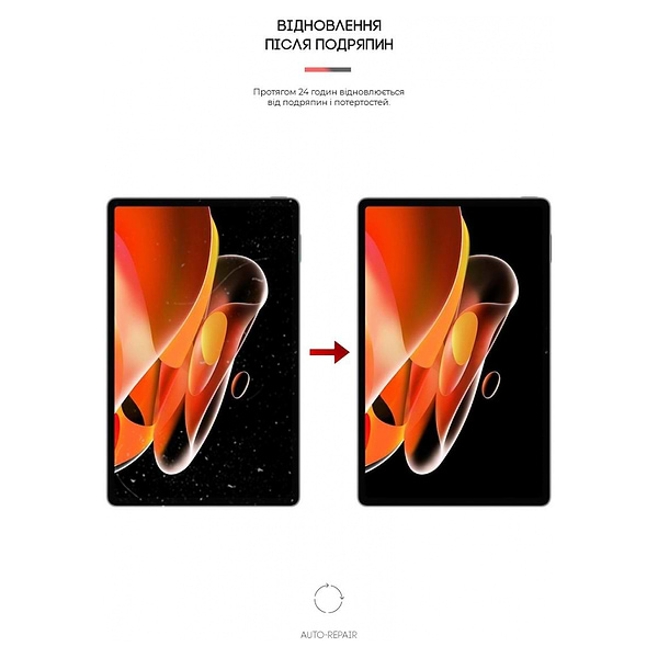 Фото - Защитная пленка для планшета Armorstandart Matte for Realme Pad X (ARM65753)