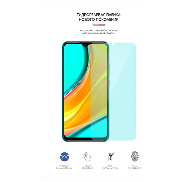 Фото - Захисна плівка для смартфону Armorstandart Anti-Blue for Xiaomi Redmi 9 (ARM66024)