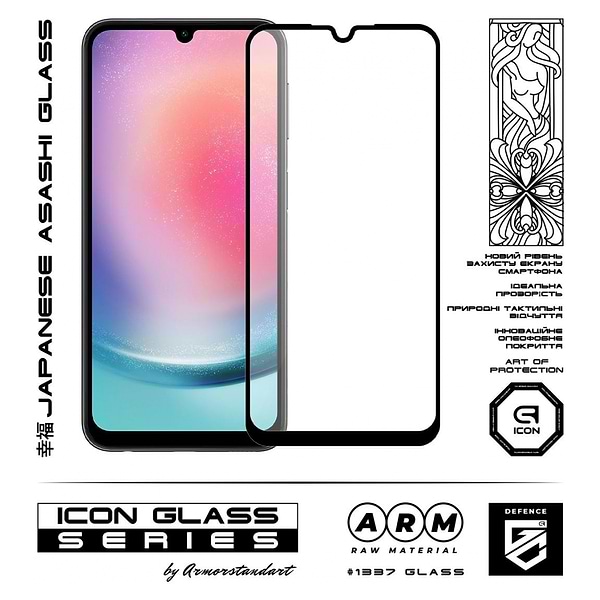 Фото - Захисне скло для смартфону Armorstandart Icon for Samsung Galaxy A24 4G SM-A245 Black (ARM66213)