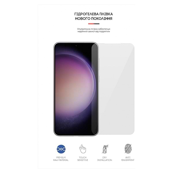 Фото - Захисна плівка для смартфона Armorstandart for Samsung S23 Plus (ARM66352)