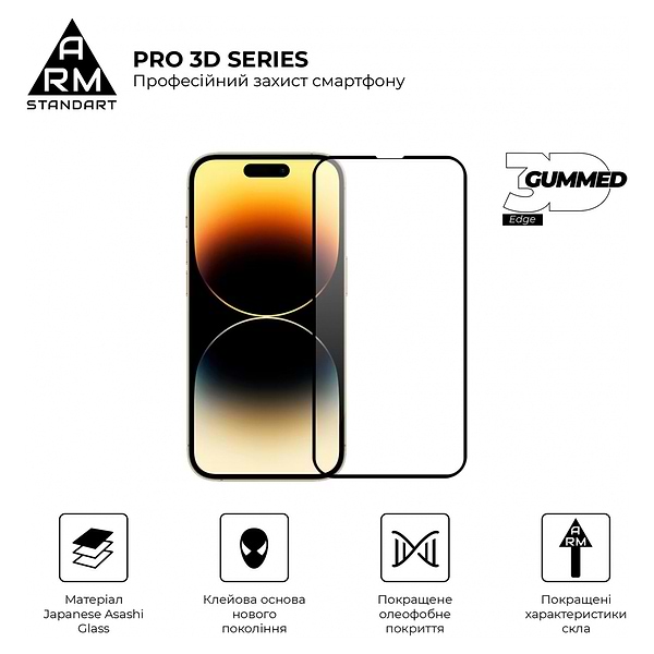 Фото - Захисне скло для смартфону Armorstandart Pro for Apple iPhone 14 Pro Black, 3D (ARM66355)
