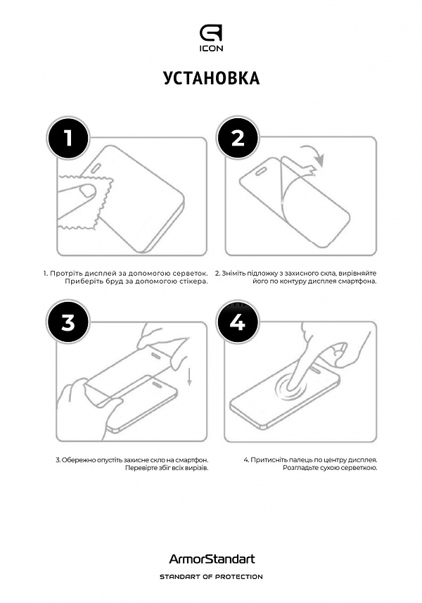 Фото - Захисне скло для смартфону Armorstandart Icon for Xiaomi Redmi 12 4G Black (ARM66571)