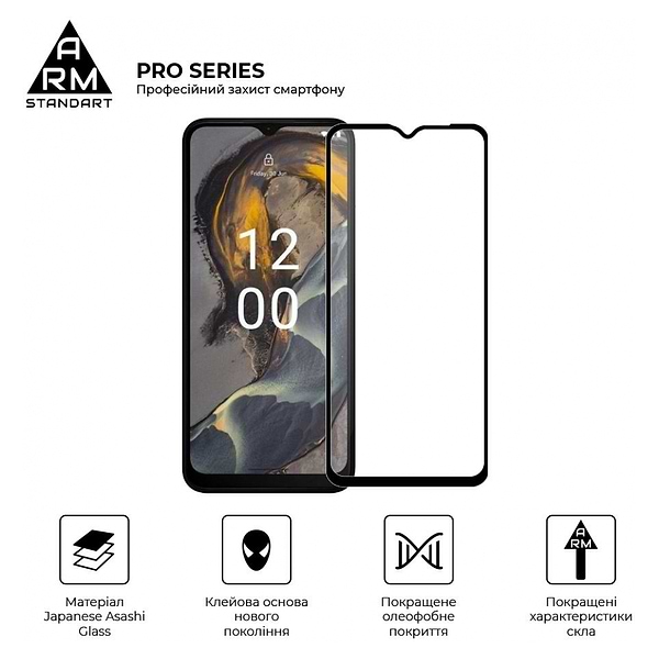 Фото - Захисне скло для смартфону Armorstandart Pro for Nokia C22/C32 Black (ARM66980)