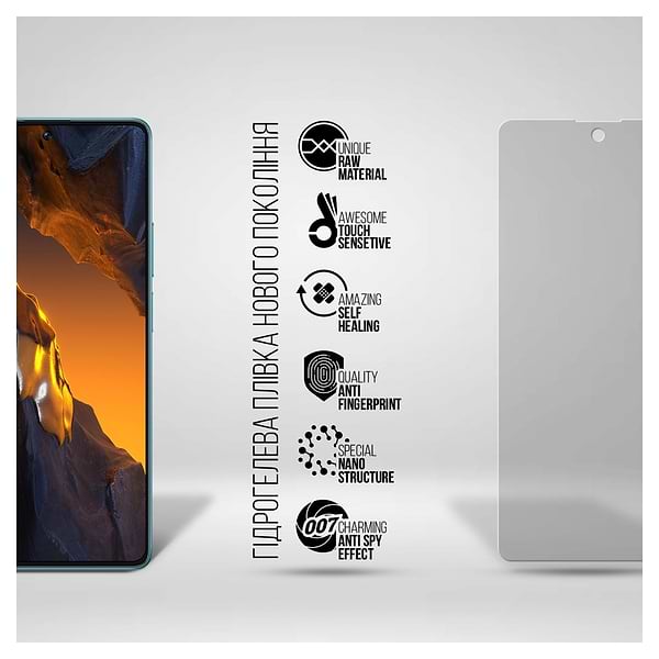 Фото - Защитная пленка для смартфона Armorstandart Anti-spy for Xiaomi Poco F5 (ARM68104)