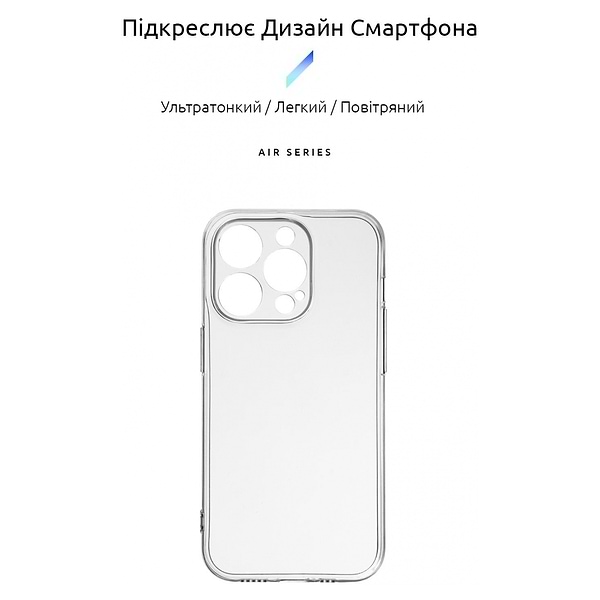 Фото - Чохол для смартфону Armorstandart Air Series for Apple iPhone 15 Pro Camera cover Transparent (ARM68239)