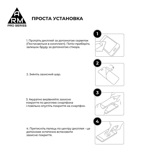 Фото - Захисне скло для смартфону Armorstandart Pro for ZTE Blade A72 4G Black (ARM63118)