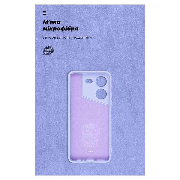Фото - Чехол для смартфона Armorstandart ICON Case for Tecno Pova 5 4G Camera cover Lavender (ARM68923)