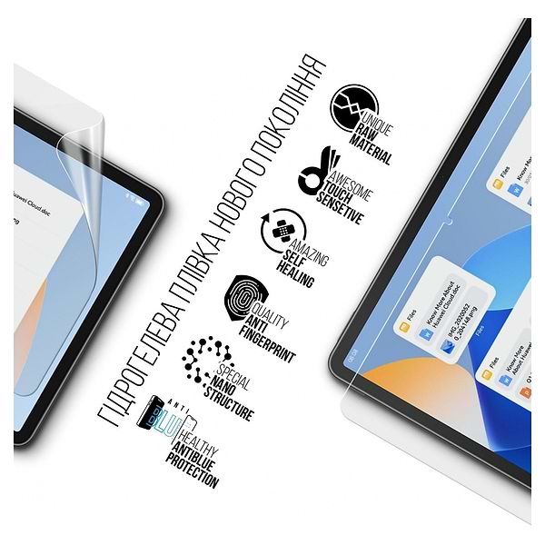 Фото - Защитная пленка для планшета Armorstandart Anti-Blue for Huawei MatePad 11 (2023) (ARM69459)