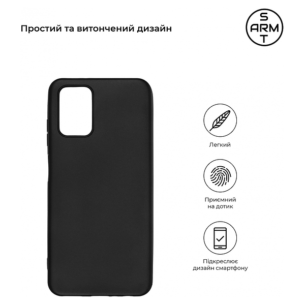 Фото - Чехол для смартфона Armorstandart Matte Slim Fit for Nokia G42 5G Black (ARM69622)