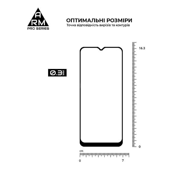 Фото - Захисне скло для смартфону Armorstandart Pro for Nokia C21 Black (ARM70431)