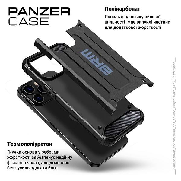 Фото - Чохол для смартфону Armorstandart Panzer for Samsung S21 FE 5G (G990) Black (ARM70782)