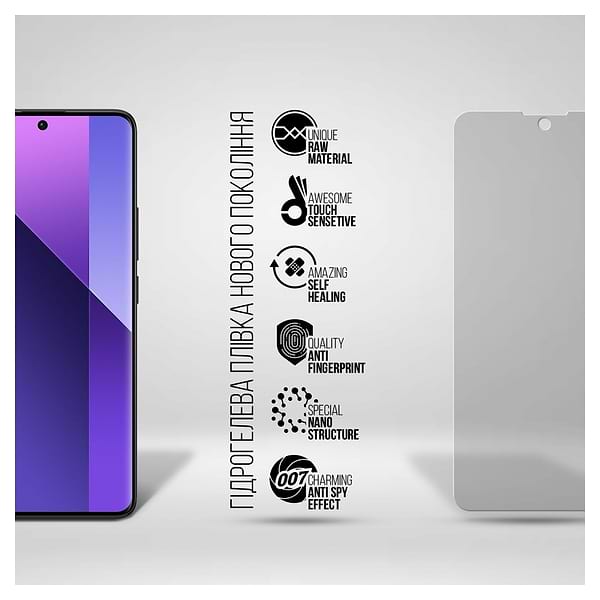 Фото - Захисна плівка для смартфону Armorstandart Anti-spy for Xiaomi Redmi Note 13 Pro+ 5G (ARM71869)