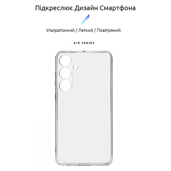 Фото - Чехол для смартфона Armorstandart Air Series for Samsung S24 Plus Camera cover Transparent (ARM72537)