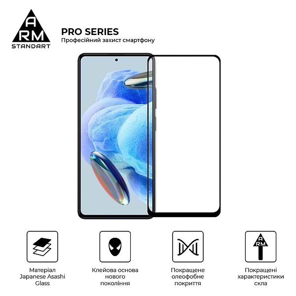 Фото - Захисне скло для смартфону Armorstandart Pro for Xiaomi Redmi Note 12 Pro 5G/12 Pro+ 5G Black (ARM73098)