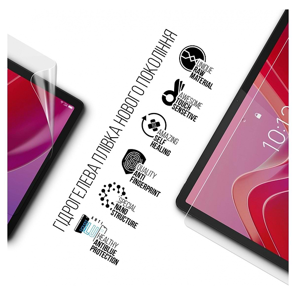 Фото - Захисна плівка для планшета Armorstandart Anti-Blue for Lenovo Tab M11 (ARM73101)