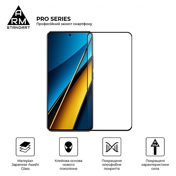Фото - Захисне скло для смартфону Armorstandart Pro for Poco X6 5G/X6 Pro 5G/M6 Pro 4G Black (ARM73500)