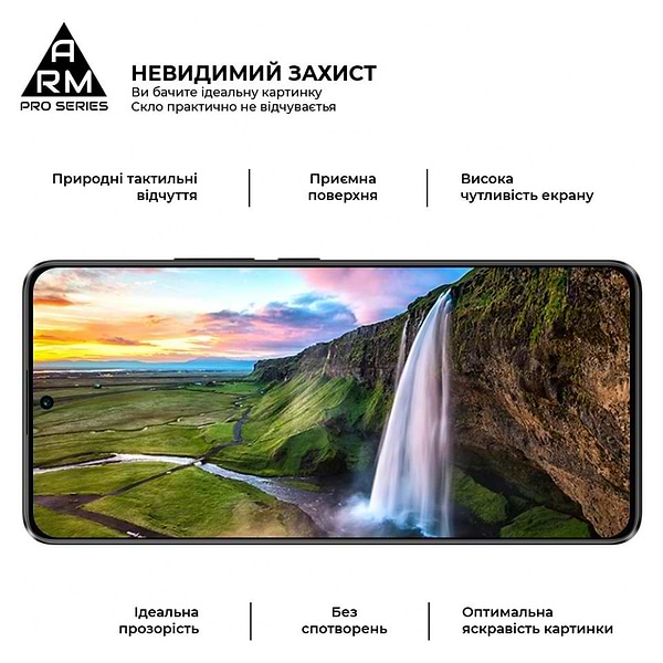 Фото - Захисне скло для смартфону Armorstandart Pro for Poco X6 5G/X6 Pro 5G/M6 Pro 4G Black (ARM73500)