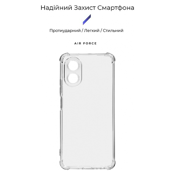 Фото - Чехол для смартфона Armorstandart Air Force for Oppo A18 4G/A38 4G Camera cover Transparent (ARM73564)
