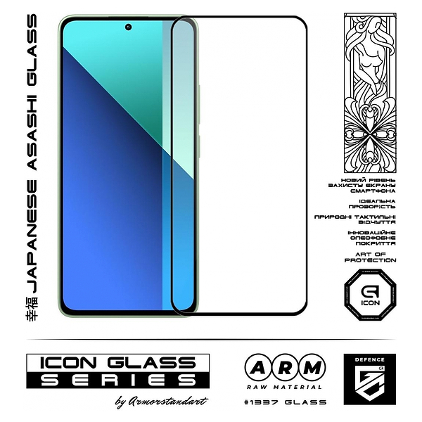 Фото - Захисне скло для смартфону Armorstandart Icon for Xiaomi Redmi Note 13 4G Black (ARM73565)