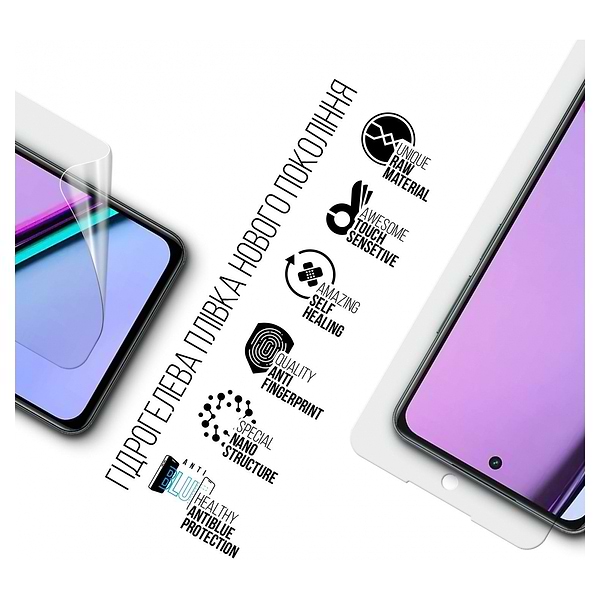 Фото - Захисна плівка для смартфону Armorstandart Anti-Blue for Realme C67 4G (ARM73772)