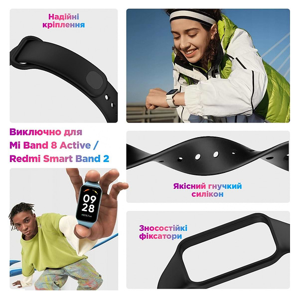 Фото - Ремешок для фитнес-браслета Armorstandart for Xiaomi Mi Band 8 Active / Redmi Smart Band 2 Ivory (ARM73998)