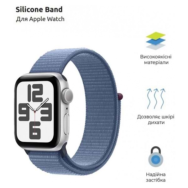 Фото - Ремінець для смарт-годинника Armorstandart Nylon Band for Apple Watch All Series 42/44/45/49mm Winter Blue (ARM74222)